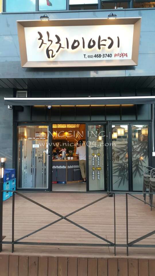 7bef4fc5714e6474b8cebaece974b7a4_1476092