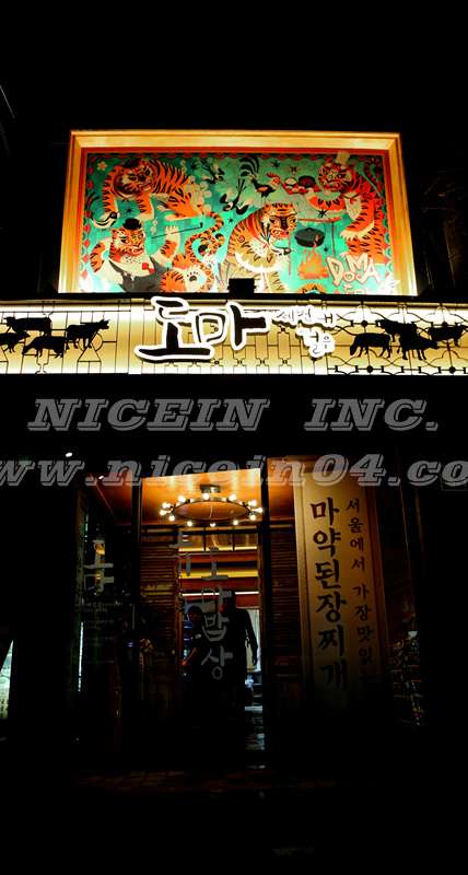 d5397eadeff25365ec47078463199f51_1483949