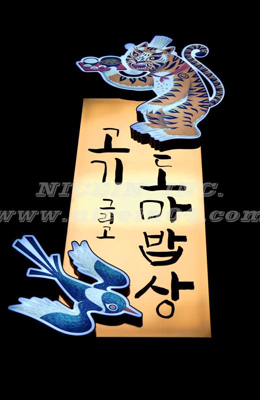 d5397eadeff25365ec47078463199f51_1483949