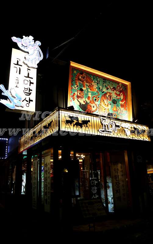 d5397eadeff25365ec47078463199f51_1483949