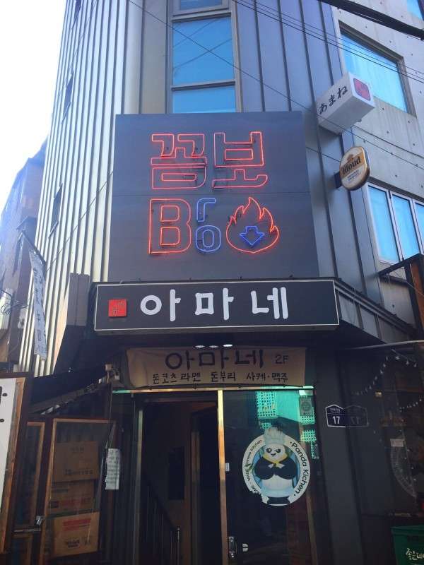 666643ce26cbac567775d4ea44661b35_1484057