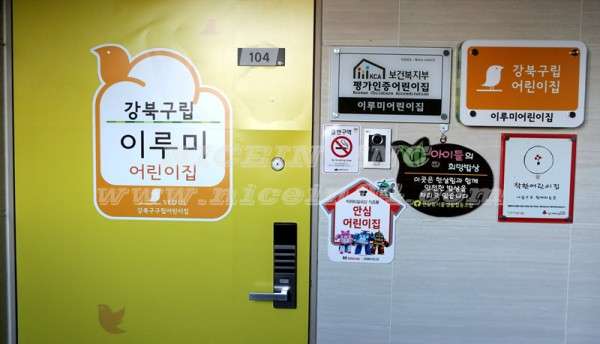 89e7b7f052e894902f4c8152ded97920_1484295