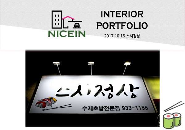 37c632e901efd66c8fc402dfefcaa056_1508140