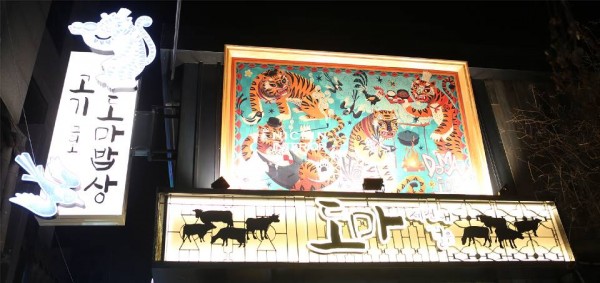 128935daba27d95ed7593bb6d5a721d1_1550722