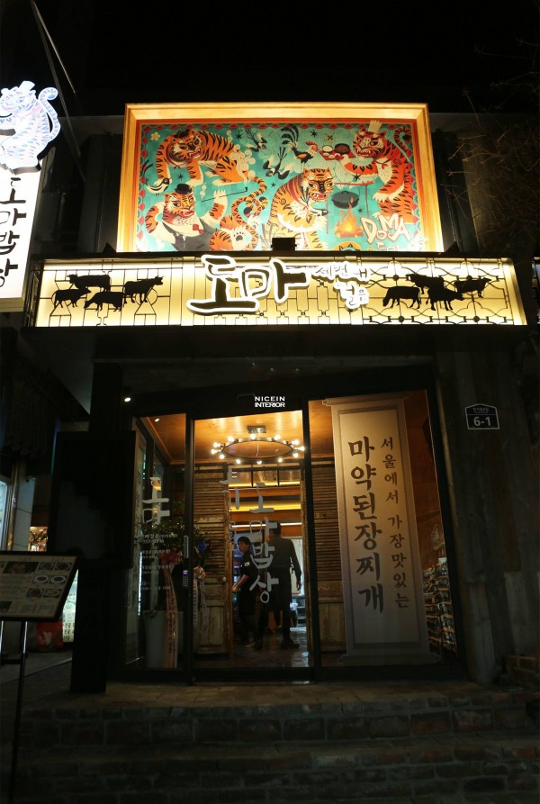 128935daba27d95ed7593bb6d5a721d1_1550722